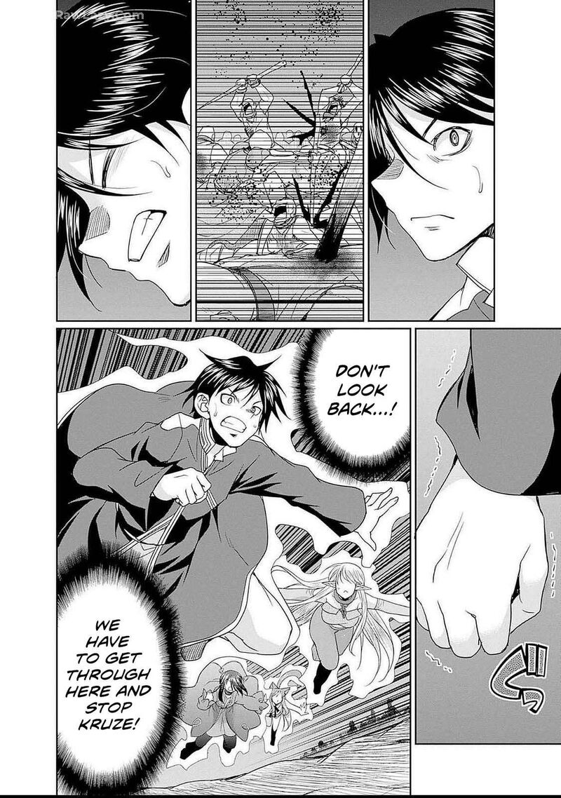 Elf Dorei To Kizuku Dungeon Harem Isekai De Netotte Nakama Wo Fuyashimasu 18 7