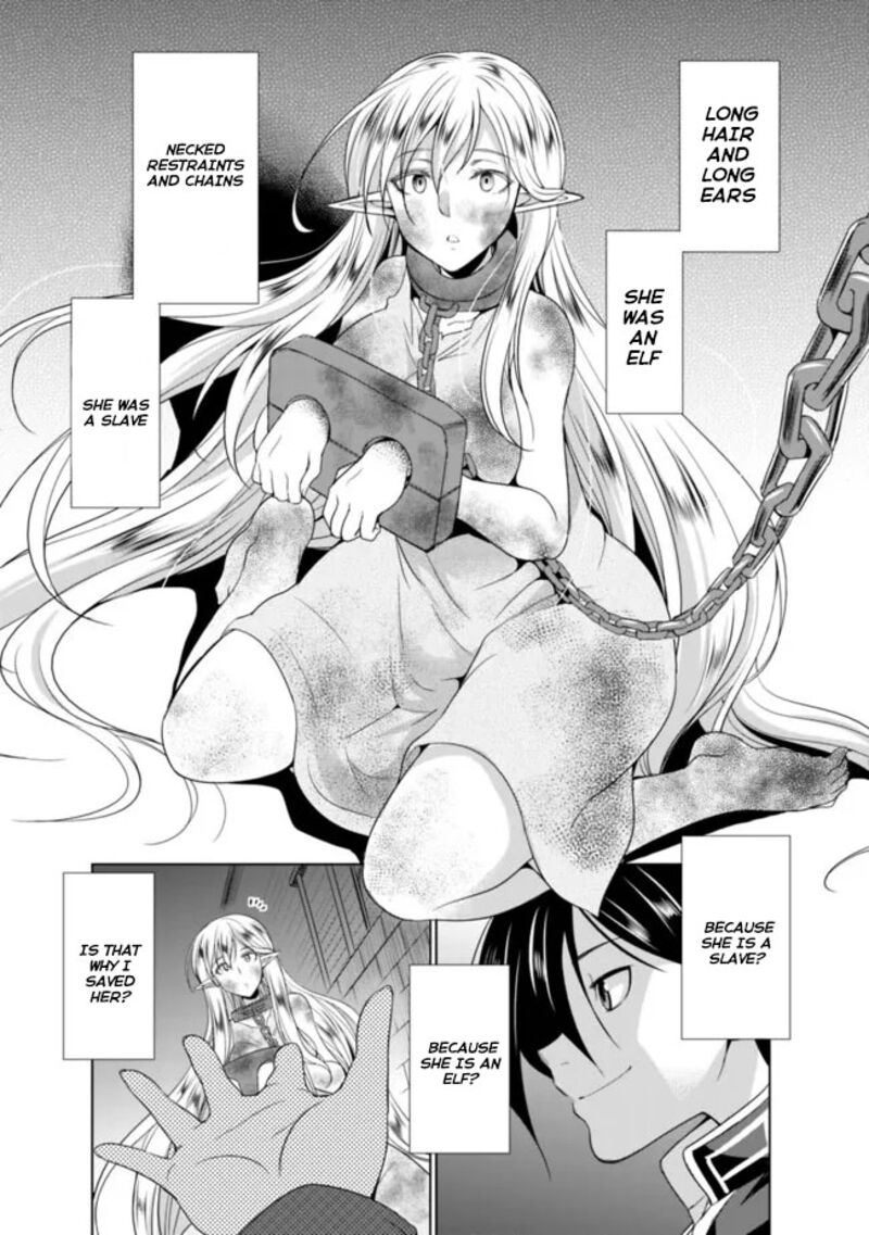Elf Dorei To Kizuku Dungeon Harem Isekai De Netotte Nakama Wo Fuyashimasu 1a 3