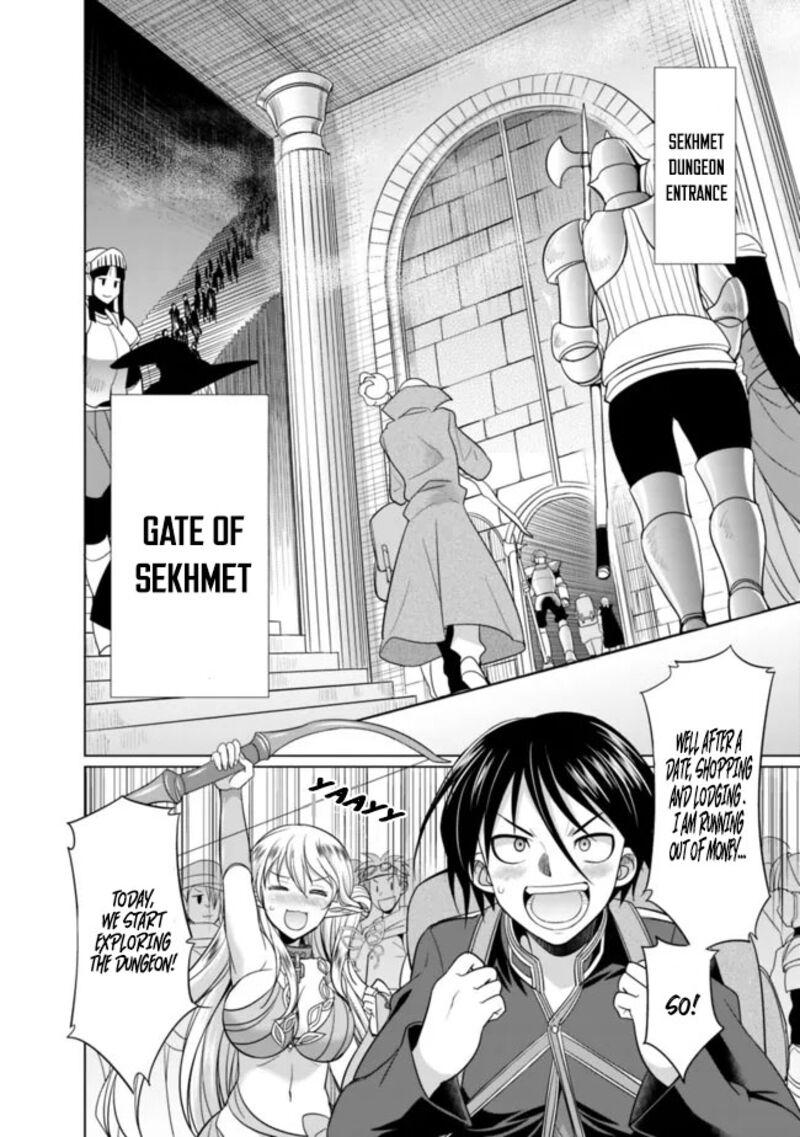 Elf Dorei To Kizuku Dungeon Harem Isekai De Netotte Nakama Wo Fuyashimasu 1b 10
