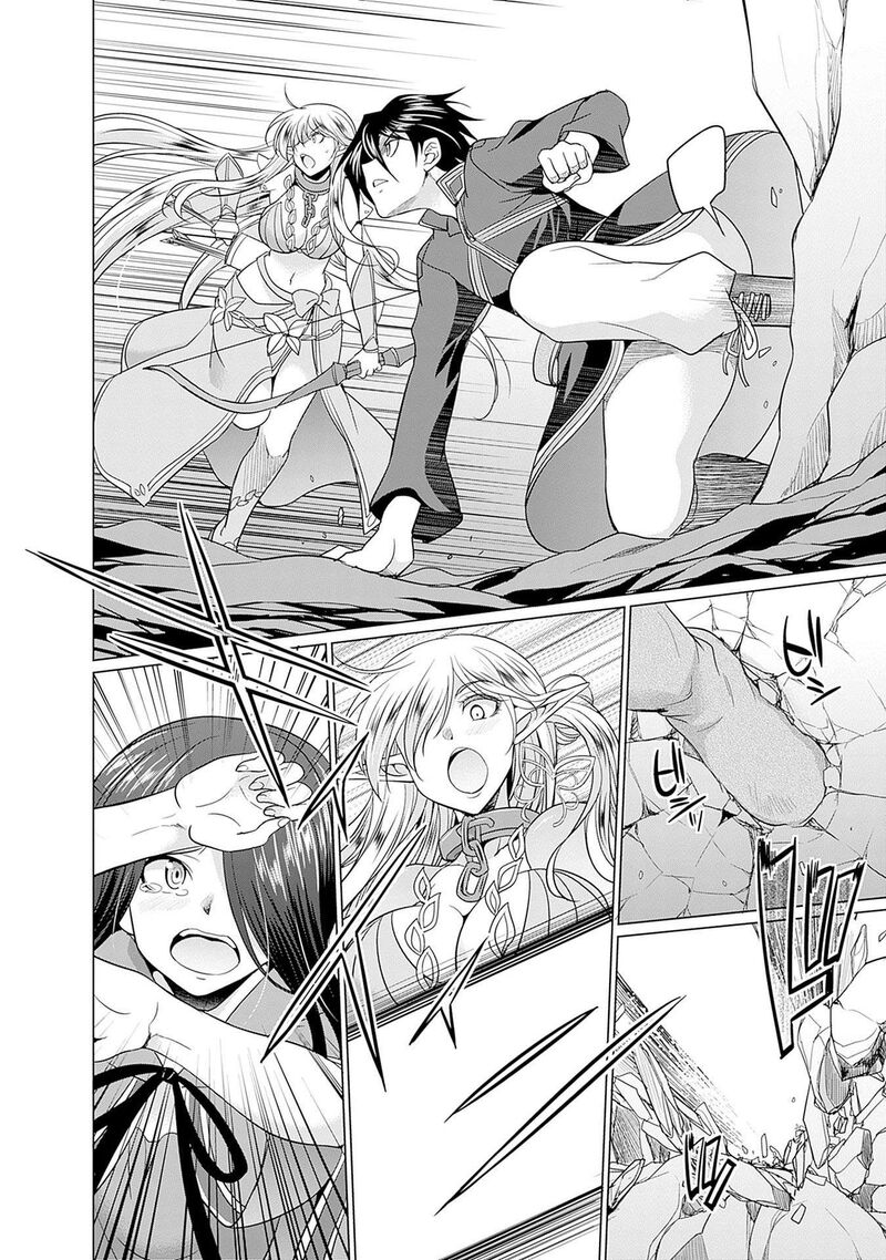 Elf Dorei To Kizuku Dungeon Harem Isekai De Netotte Nakama Wo Fuyashimasu 3 22