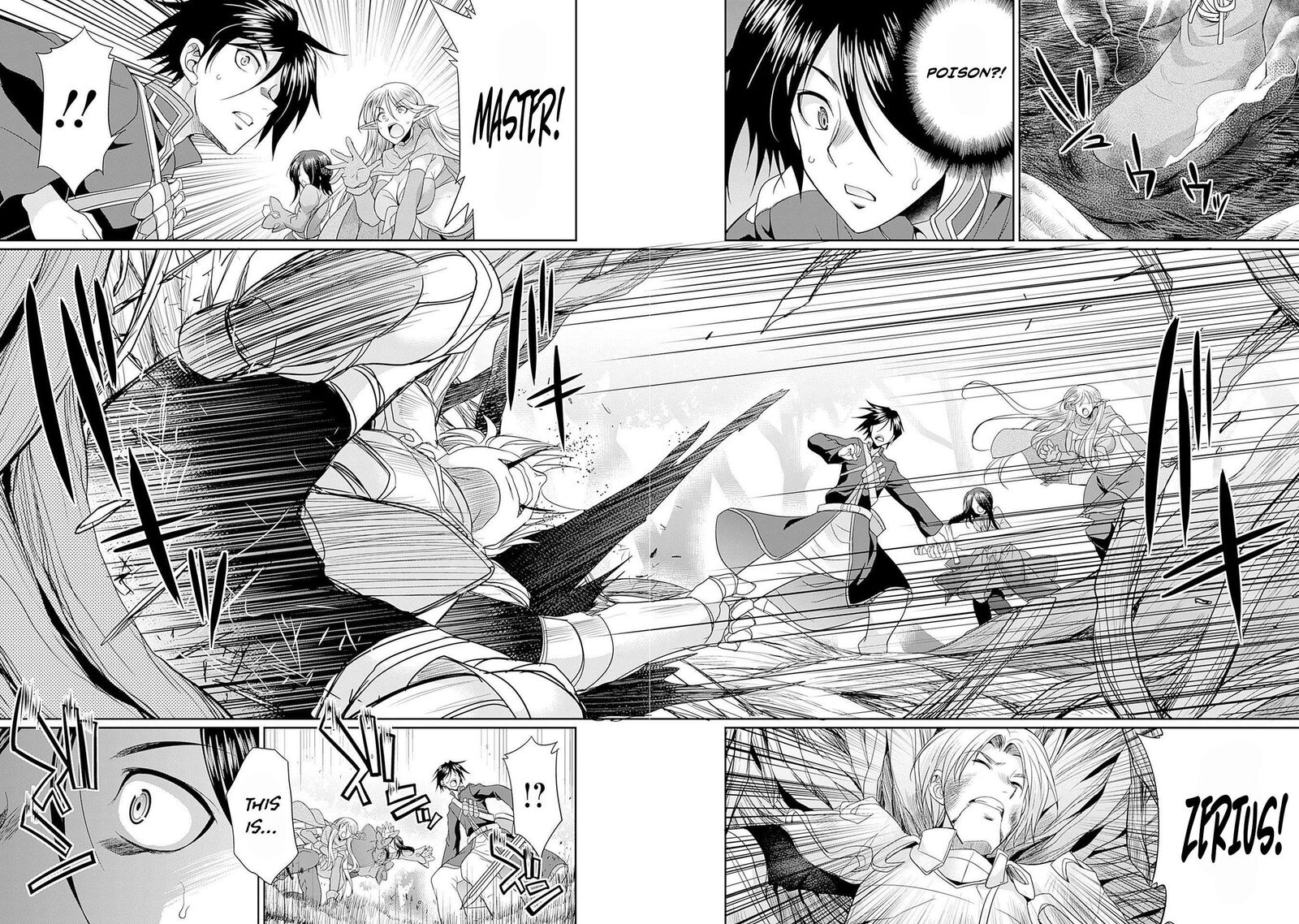 Elf Dorei To Kizuku Dungeon Harem Isekai De Netotte Nakama Wo Fuyashimasu 6 7