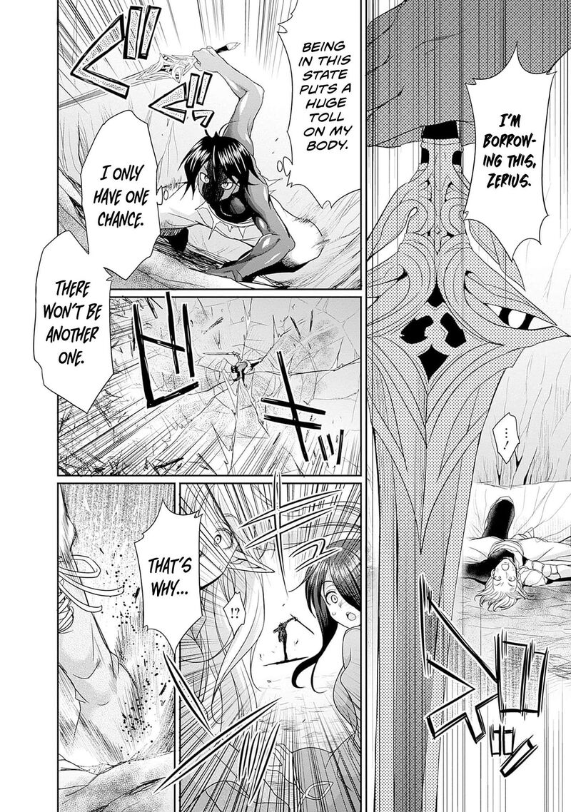 Elf Dorei To Kizuku Dungeon Harem Isekai De Netotte Nakama Wo Fuyashimasu 7 22