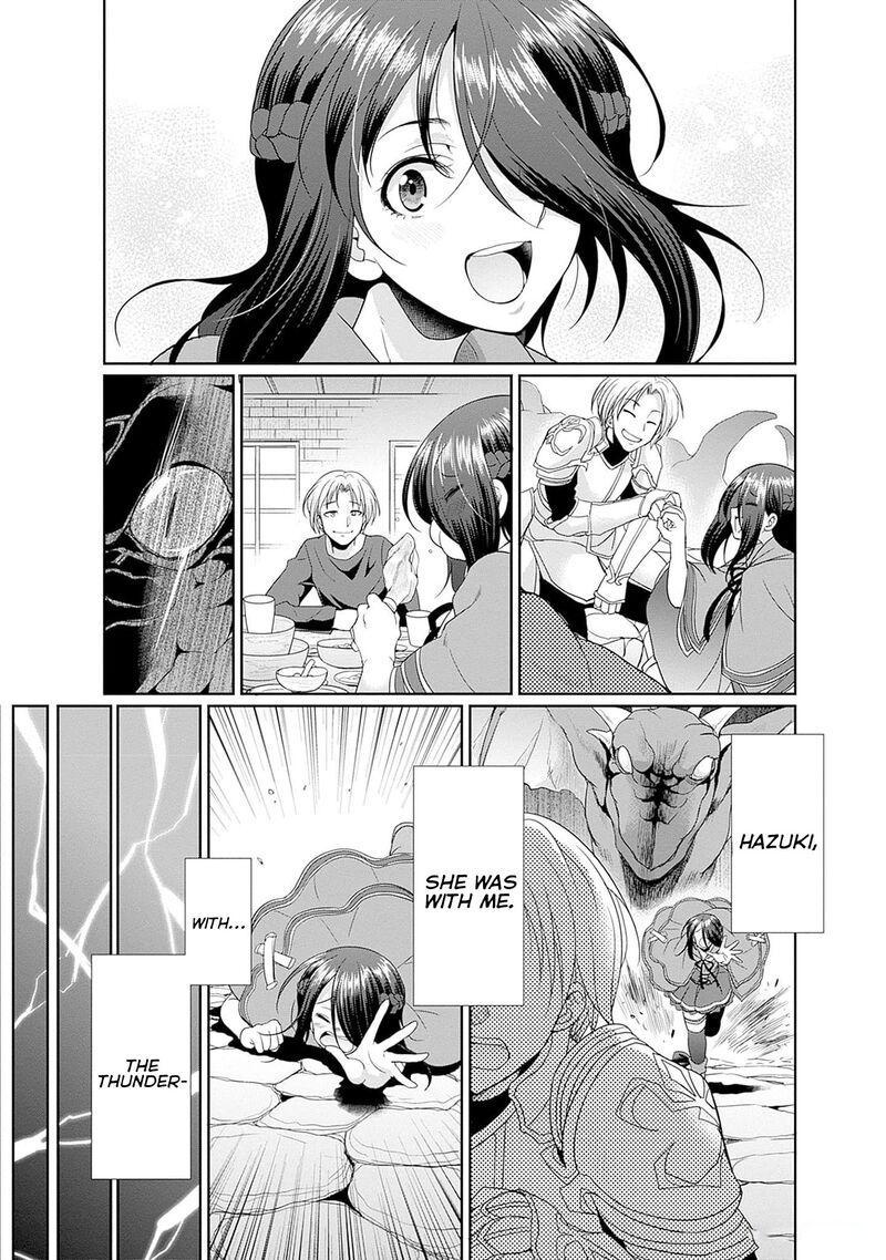 Elf Dorei To Kizuku Dungeon Harem Isekai De Netotte Nakama Wo Fuyashimasu 8 4