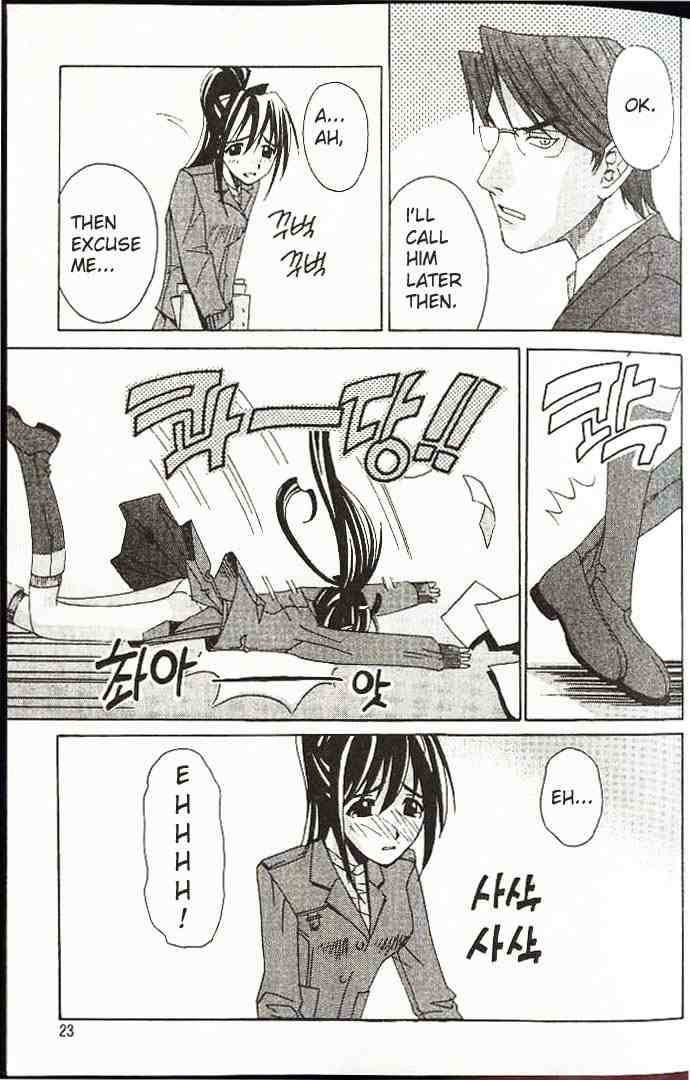 Elfen Lied 1 19