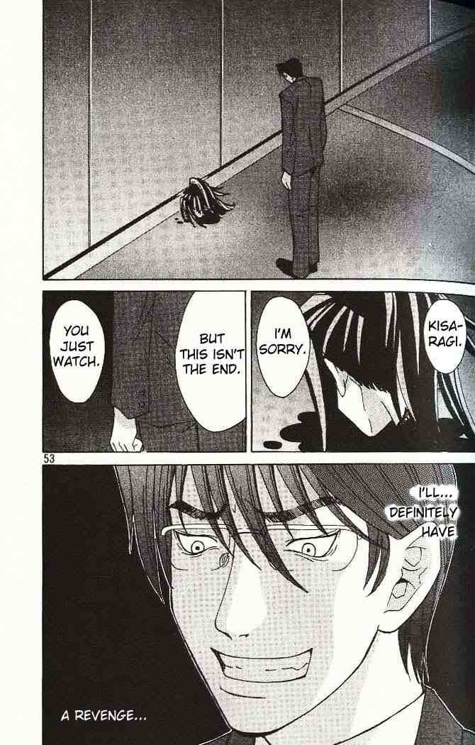 Elfen Lied 1 49