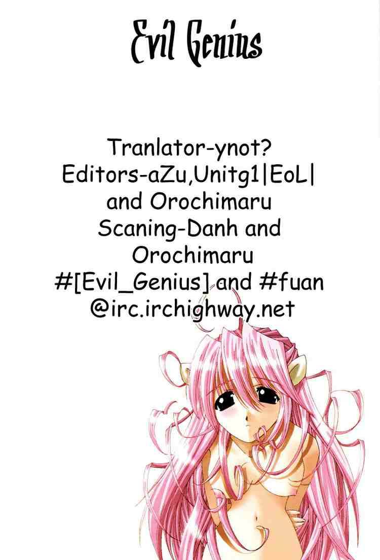 Elfen Lied 10 19