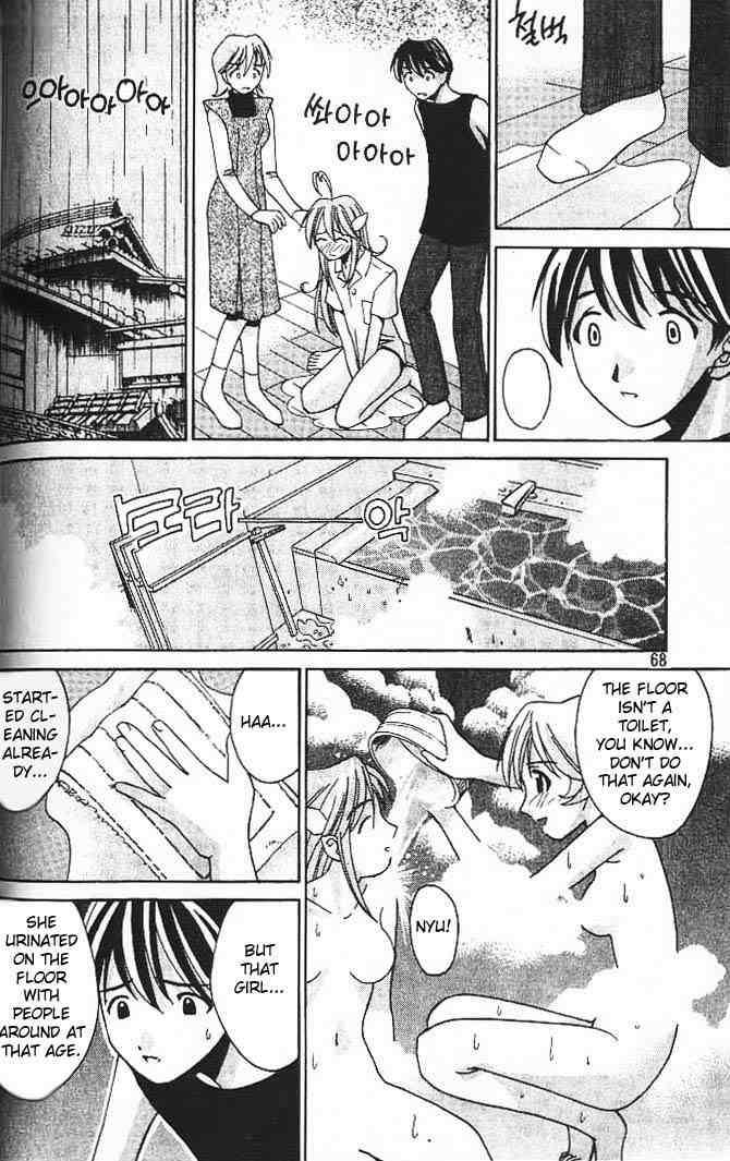 Elfen Lied 2 10