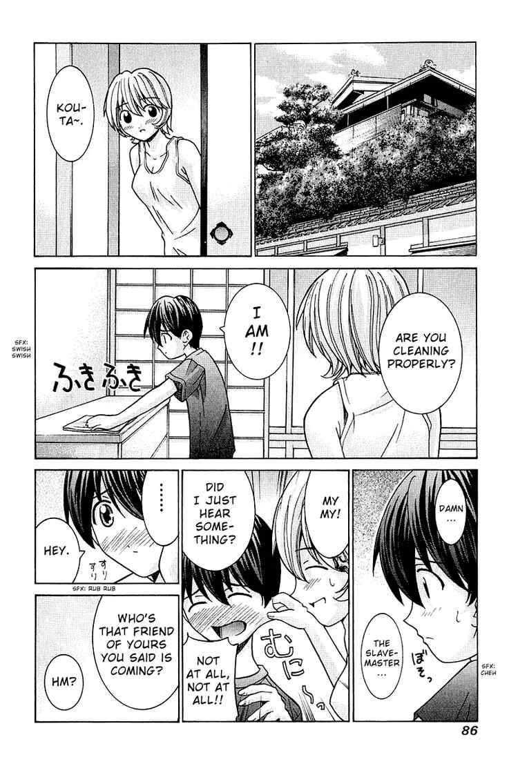 Elfen Lied 43 8