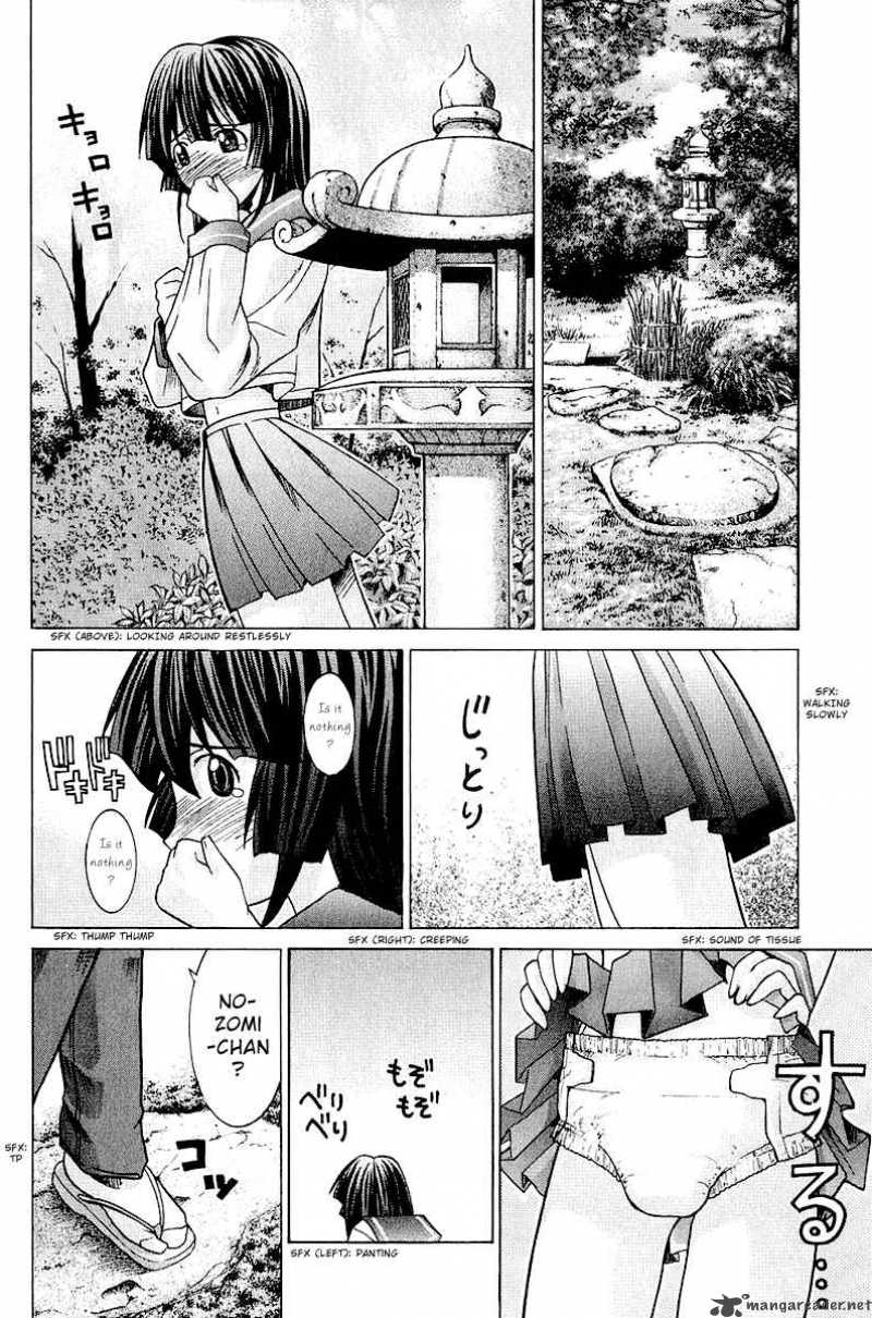 Elfen Lied 44 7