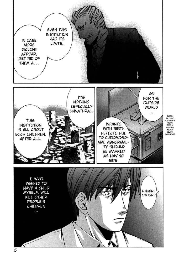 Elfen Lied 61 5