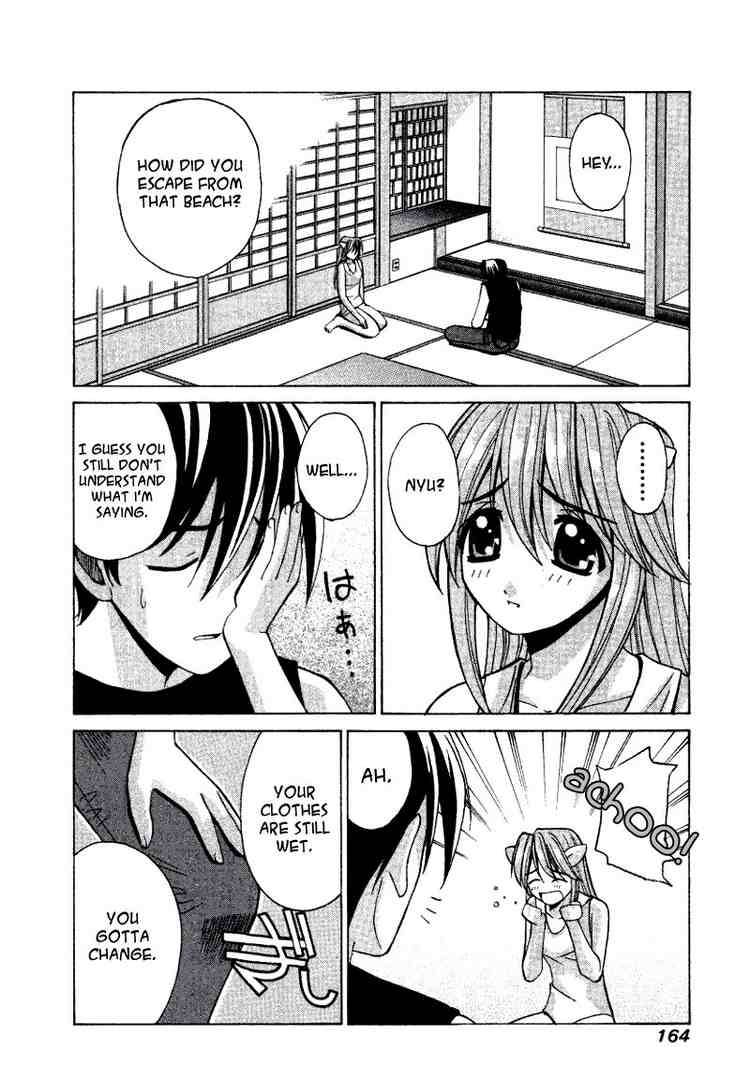 Elfen Lied 7 12