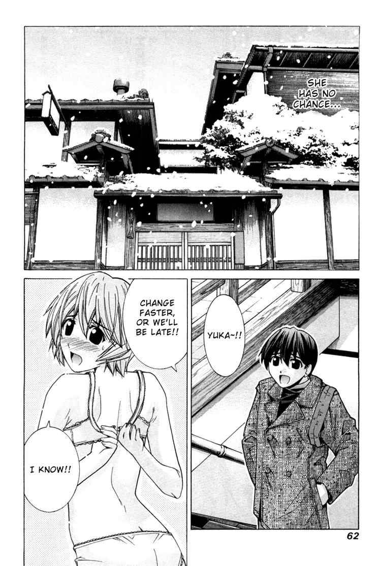 Elfen Lied 73 14