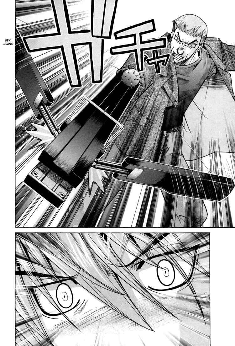 Elfen Lied 77 12