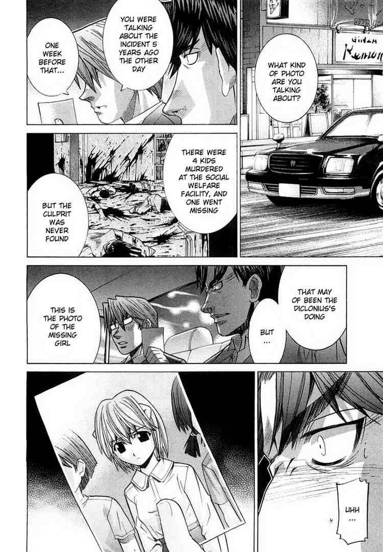 Elfen Lied 85 44