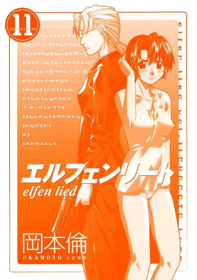 Elfen Lied 88 2