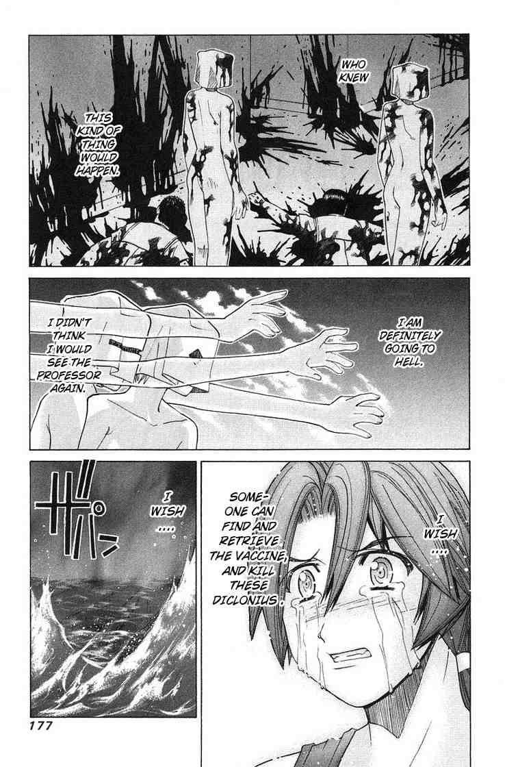 Elfen Lied 95 5