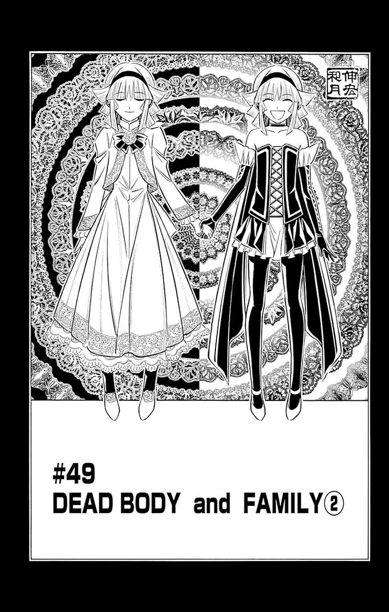Embalming The Another Tale Of Frankenstein 49 1
