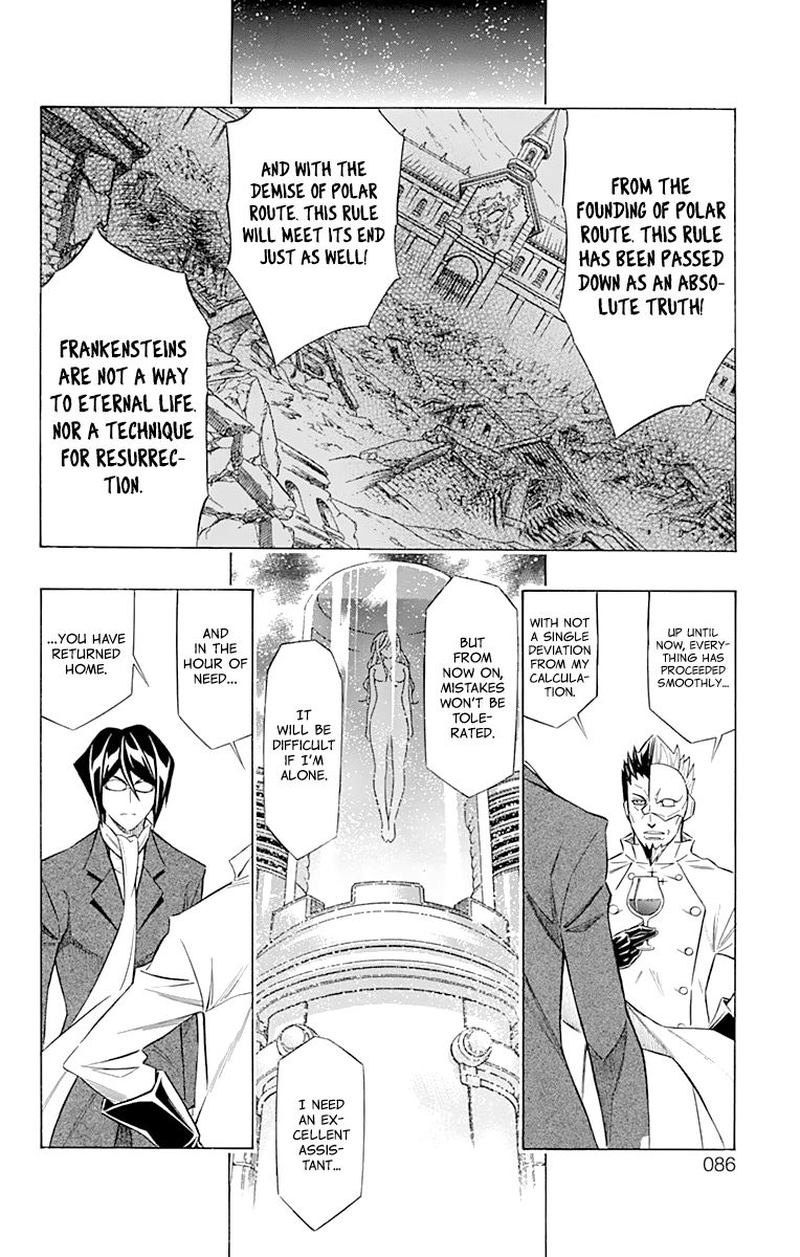 Embalming The Another Tale Of Frankenstein 49 18