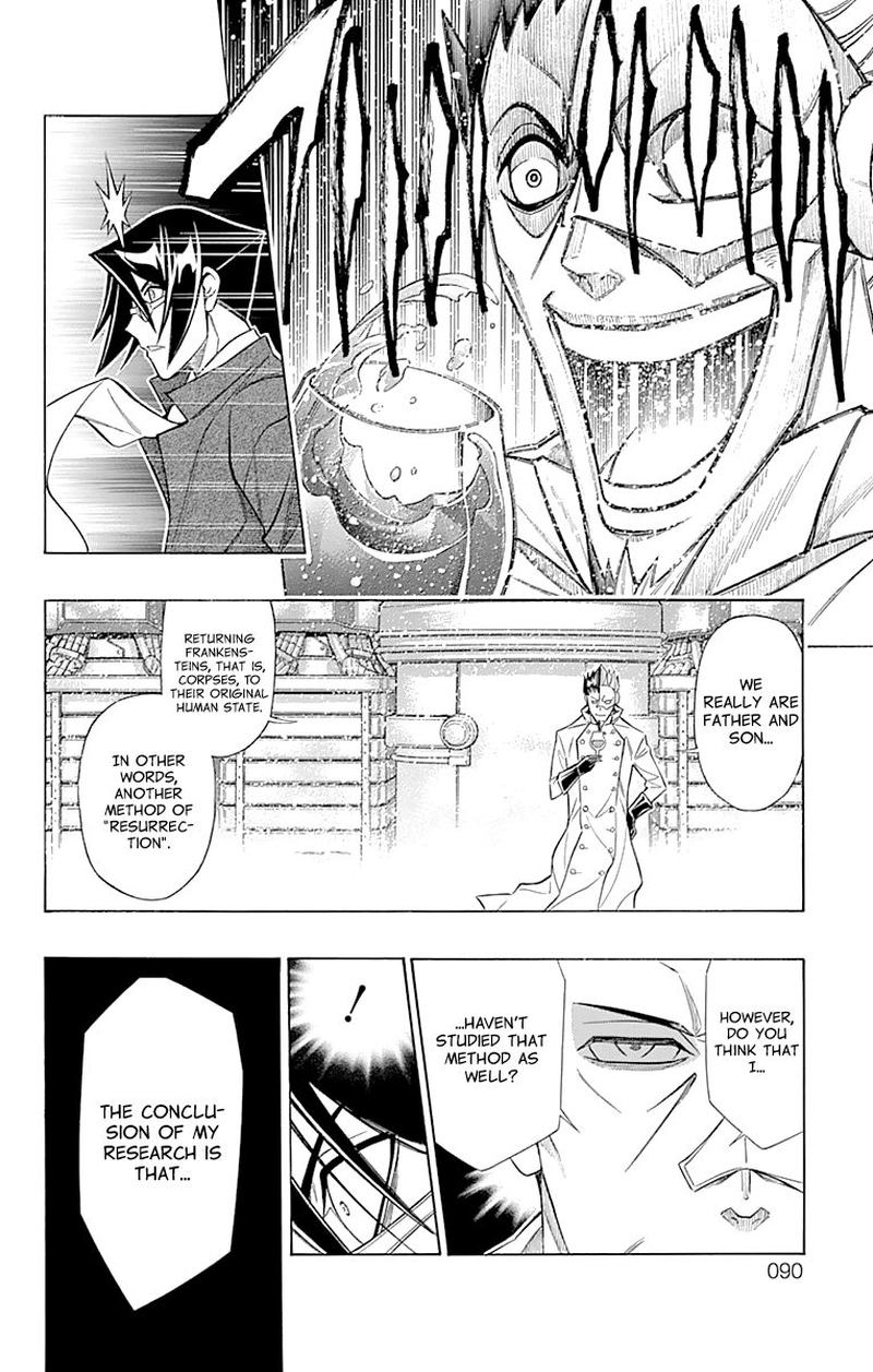 Embalming The Another Tale Of Frankenstein 49 22