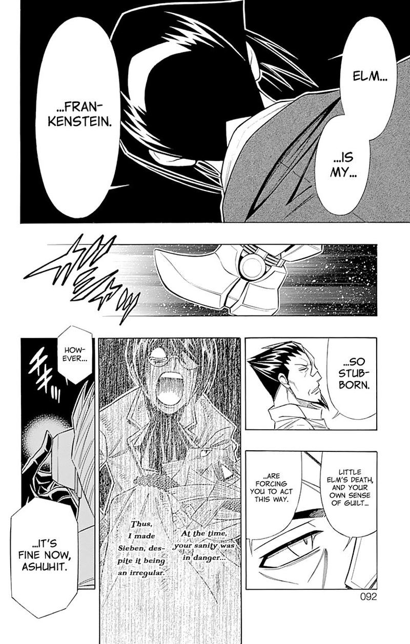 Embalming The Another Tale Of Frankenstein 49 24