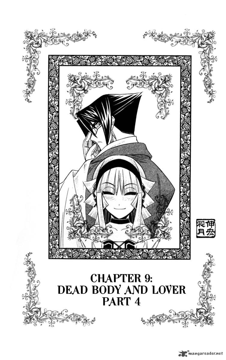 Embalming The Another Tale Of Frankenstein 9 1