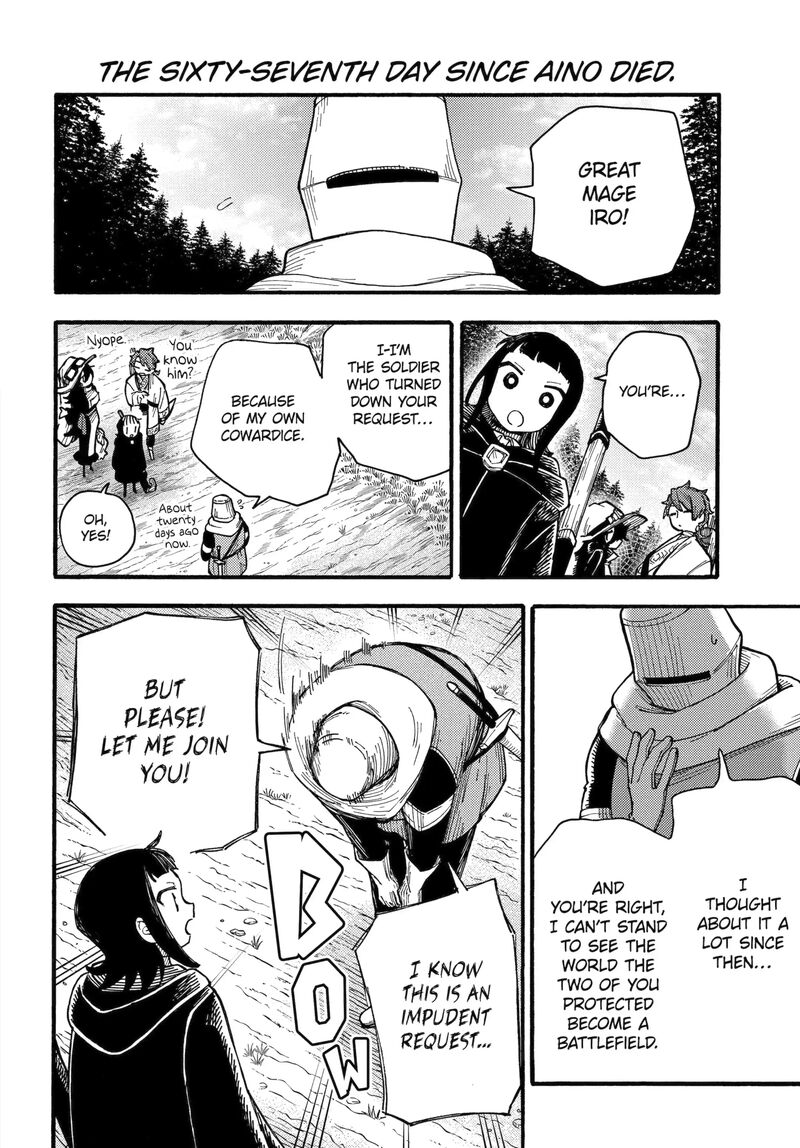 Endroll No Ato Ni Wa Saikou No Tabi O 14d 8