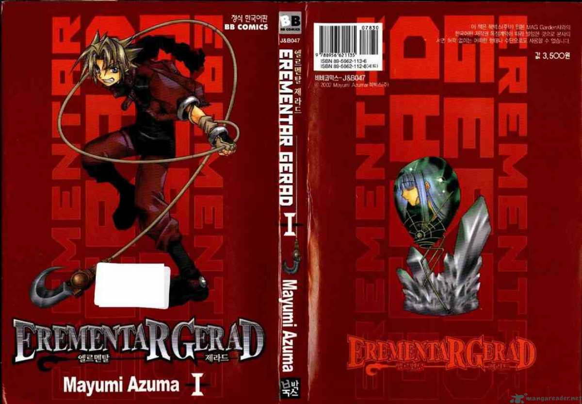 Erementar Gerad 1 1