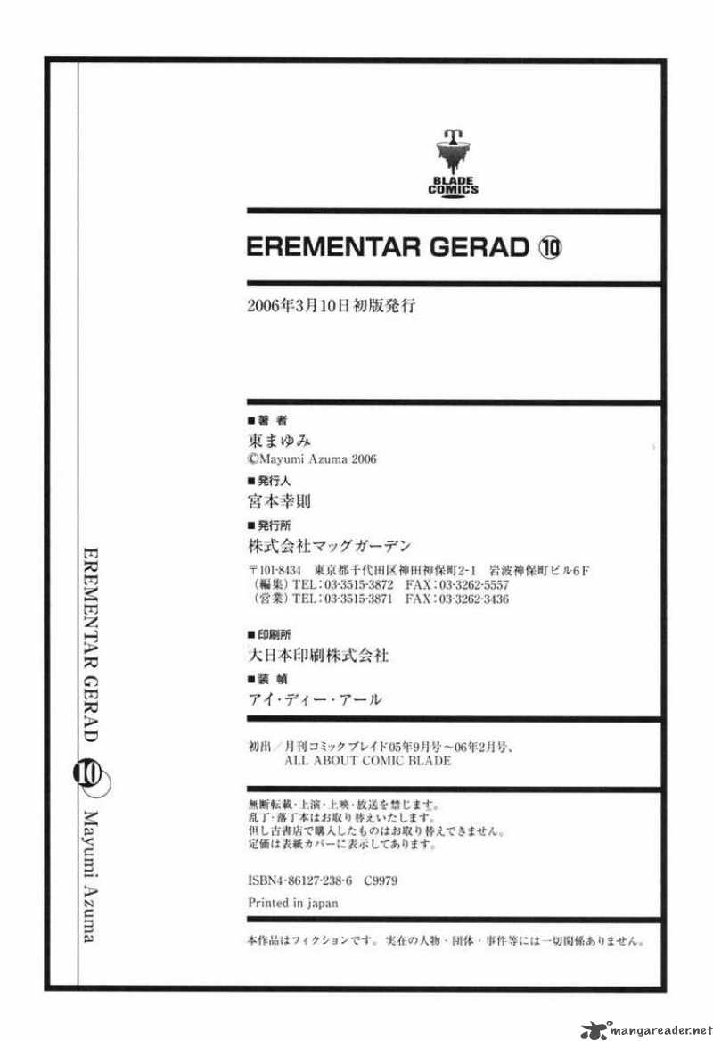 Erementar Gerad 48 32