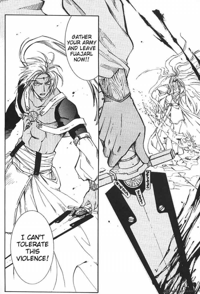 Erementar Gerad Aozora No Senki 1 11