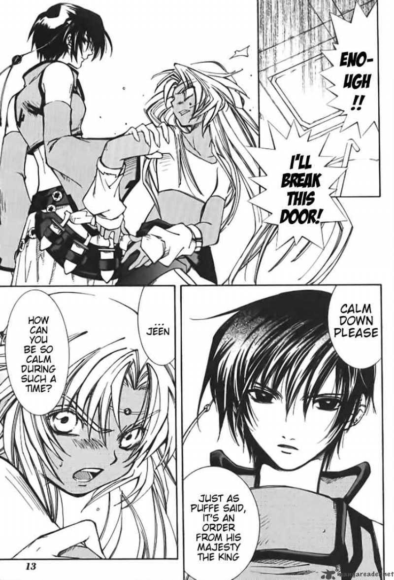 Erementar Gerad Aozora No Senki 1 16