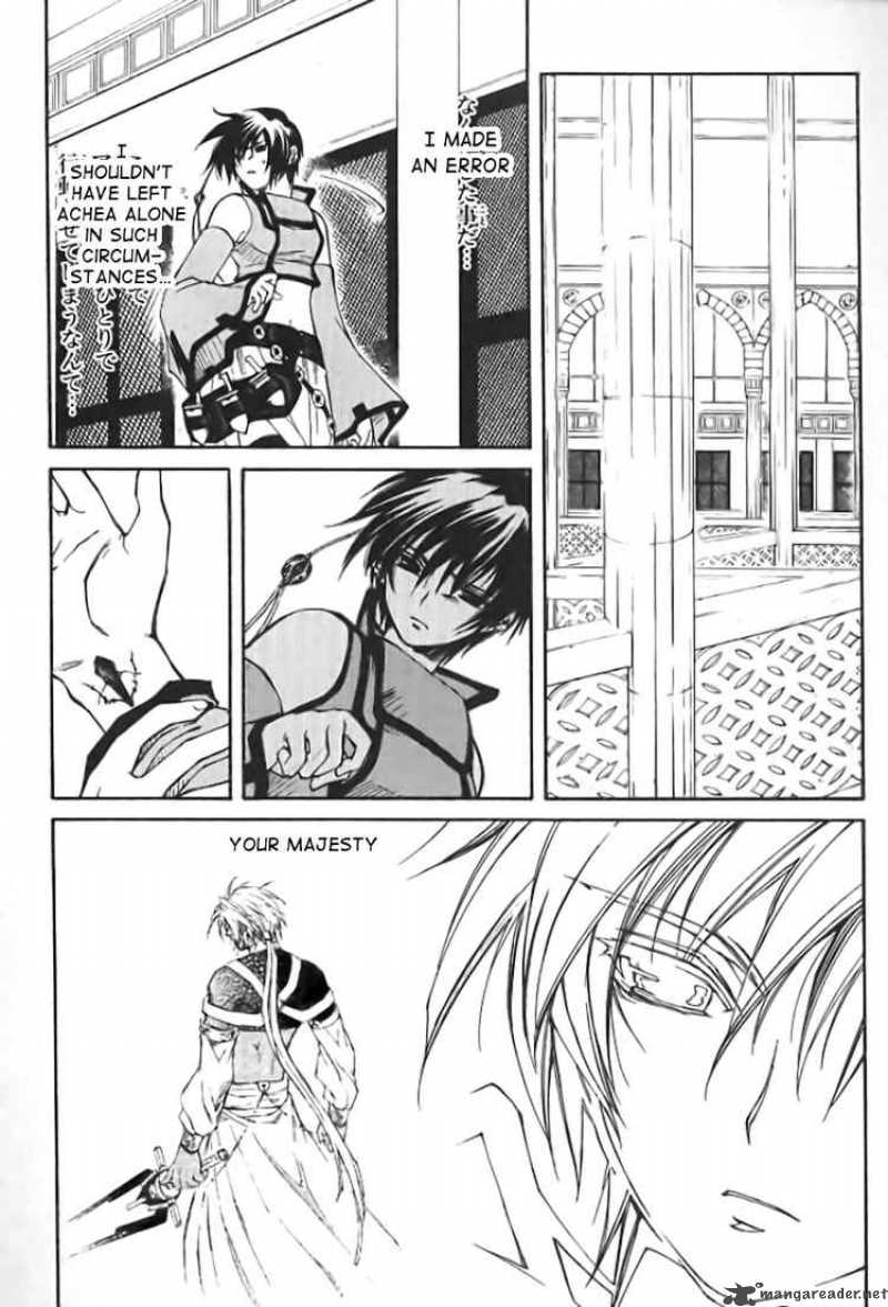 Erementar Gerad Aozora No Senki 1 33