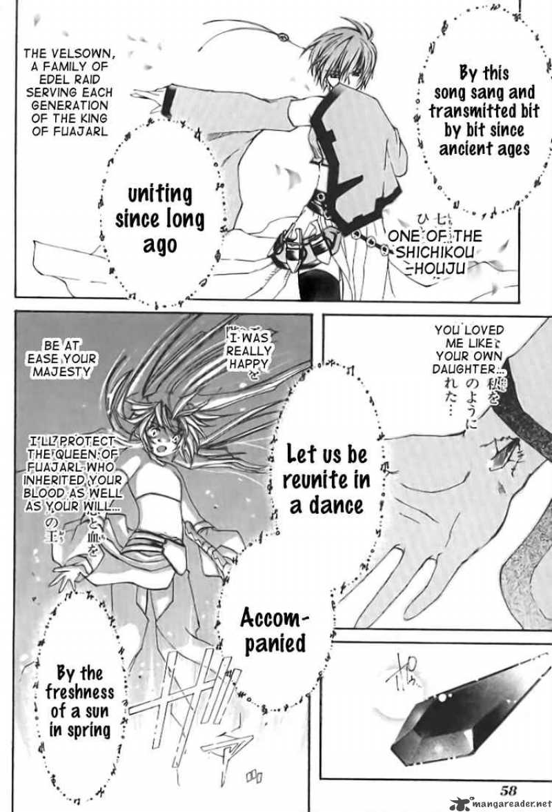 Erementar Gerad Aozora No Senki 1 60