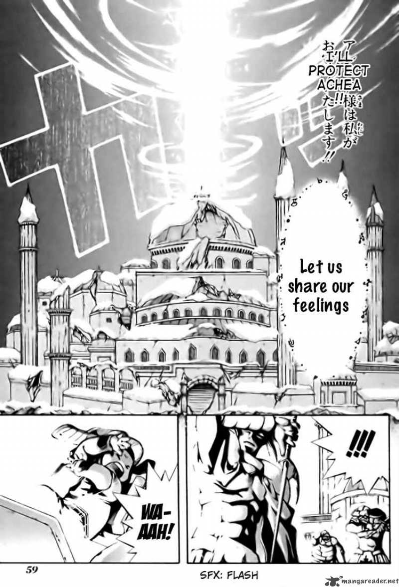 Erementar Gerad Aozora No Senki 1 61