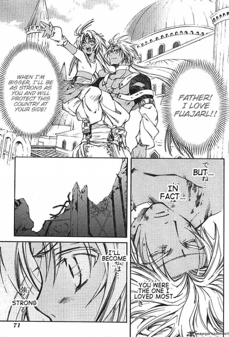 Erementar Gerad Aozora No Senki 1 72