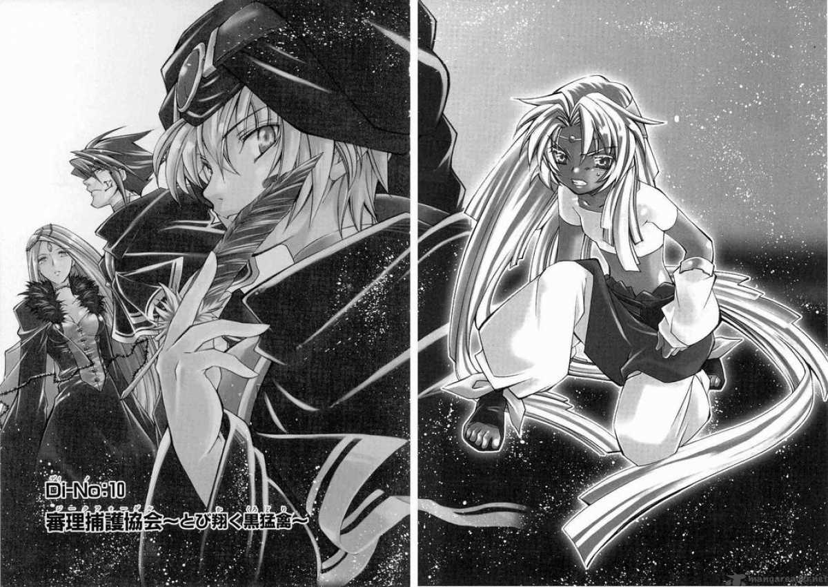 Erementar Gerad Aozora No Senki 10 1