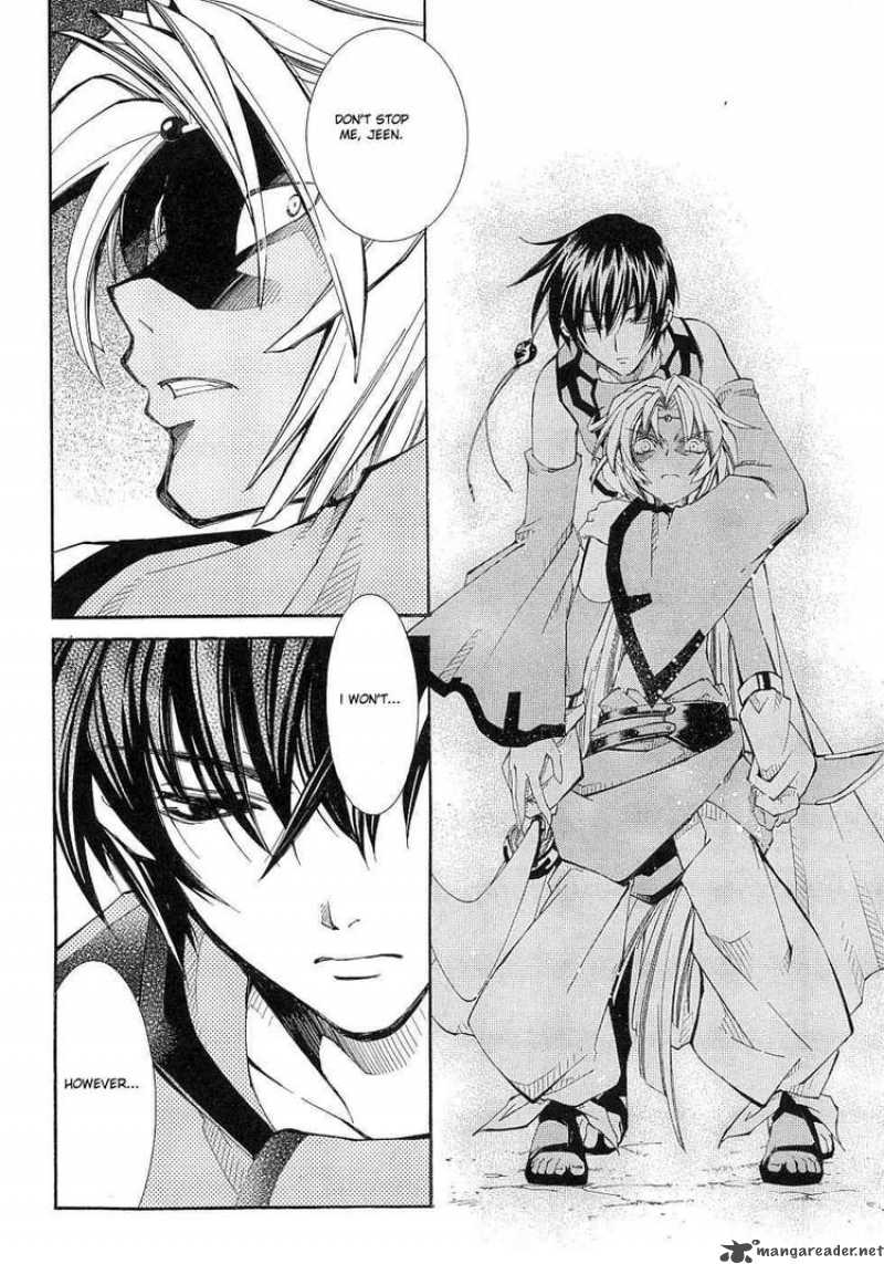 Erementar Gerad Aozora No Senki 10 14