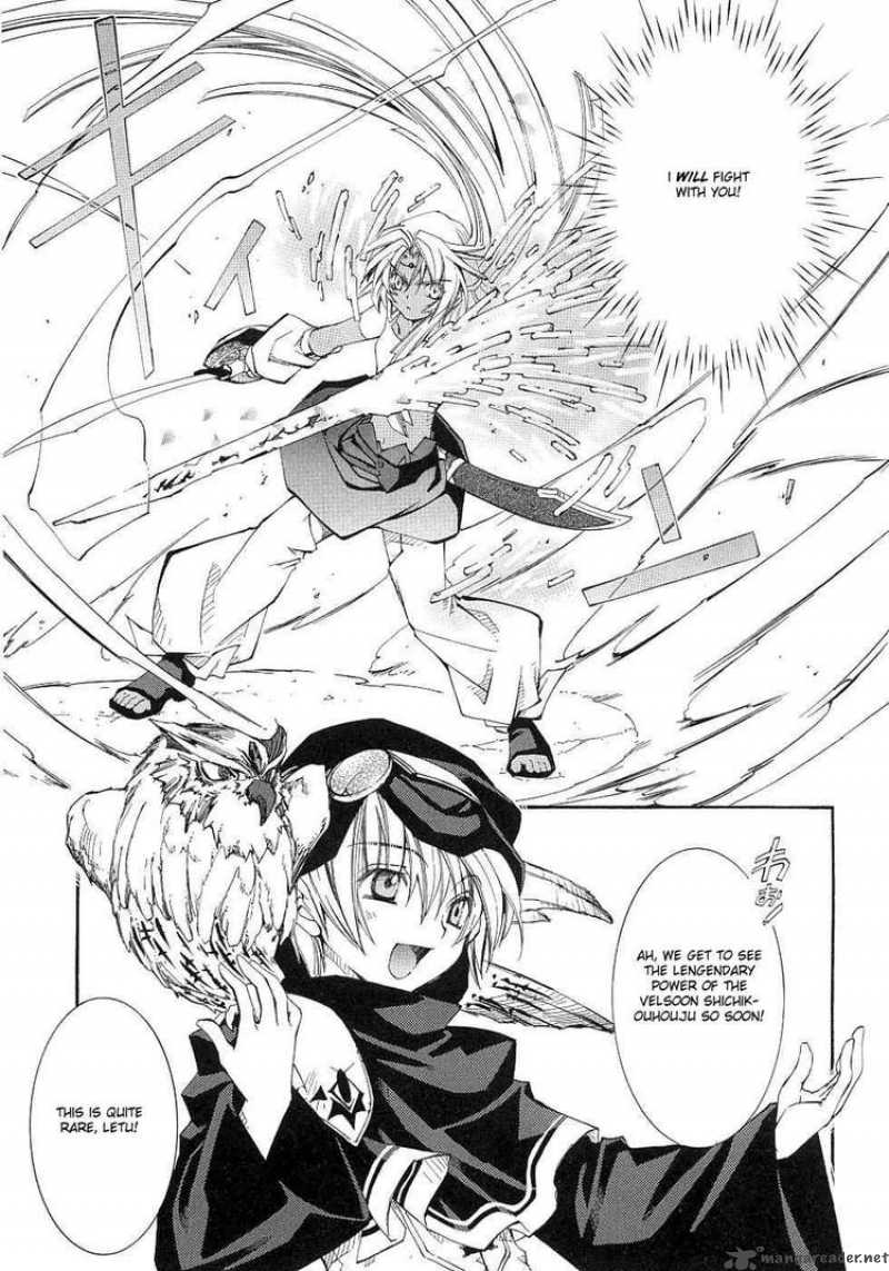 Erementar Gerad Aozora No Senki 10 15