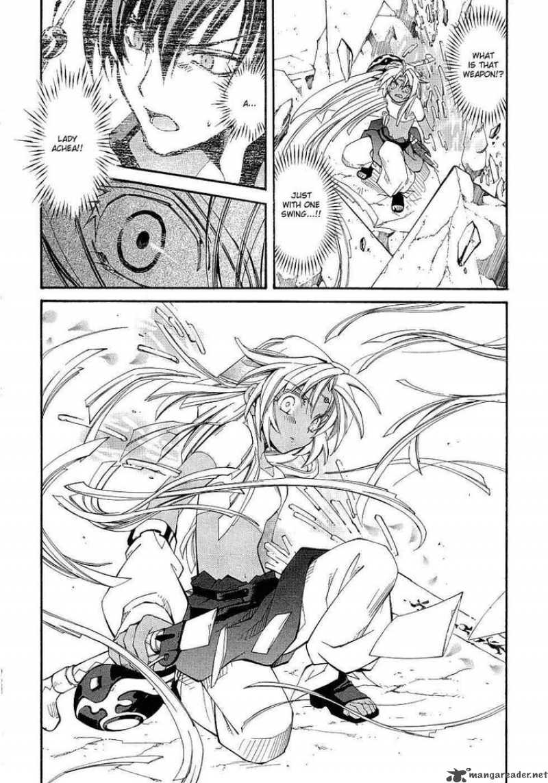 Erementar Gerad Aozora No Senki 10 21