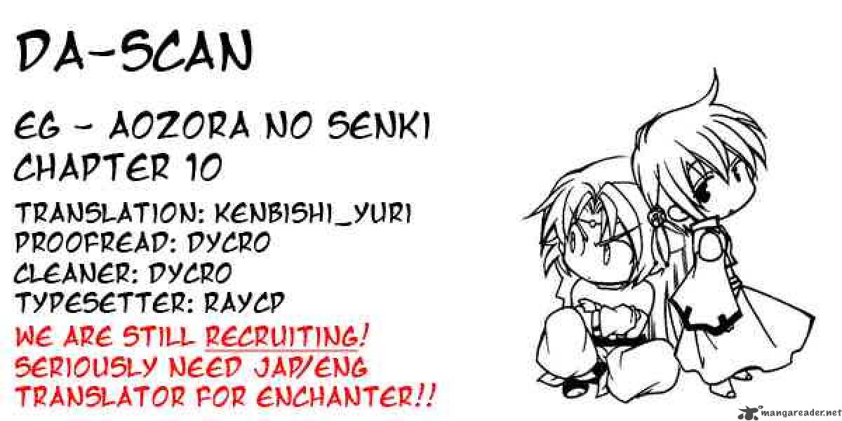 Erementar Gerad Aozora No Senki 10 29