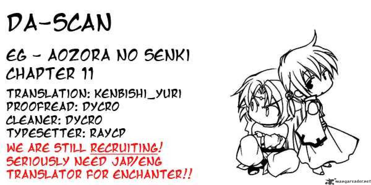 Erementar Gerad Aozora No Senki 11 1