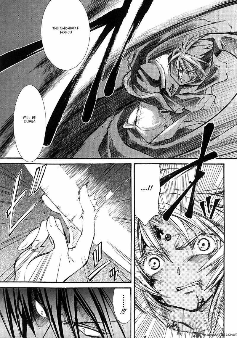 Erementar Gerad Aozora No Senki 11 14
