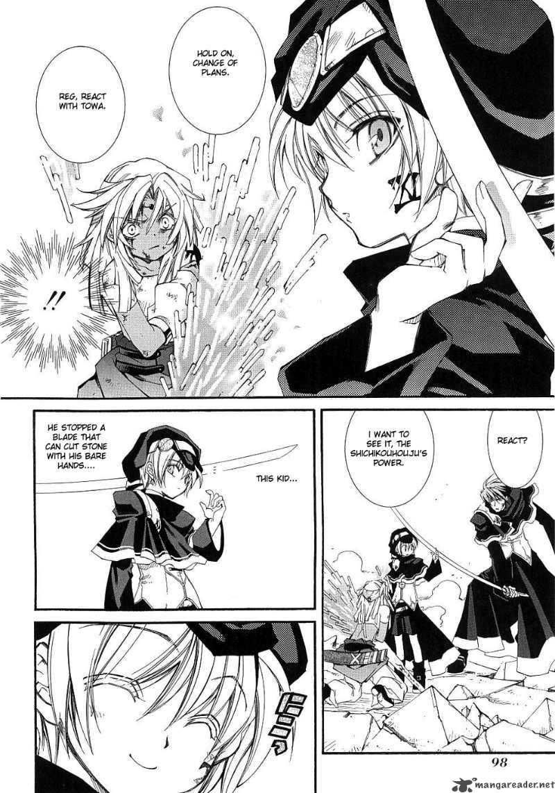 Erementar Gerad Aozora No Senki 11 15