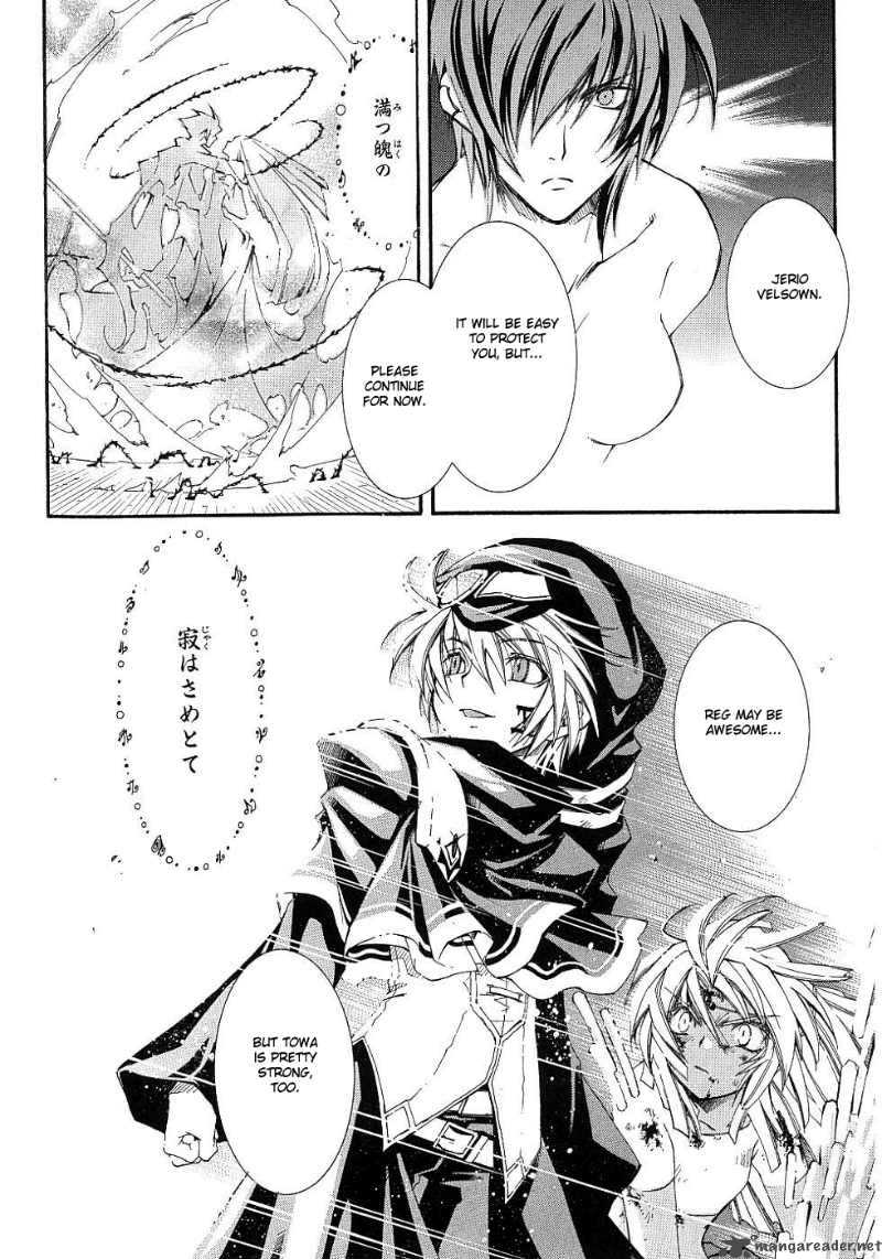 Erementar Gerad Aozora No Senki 11 17