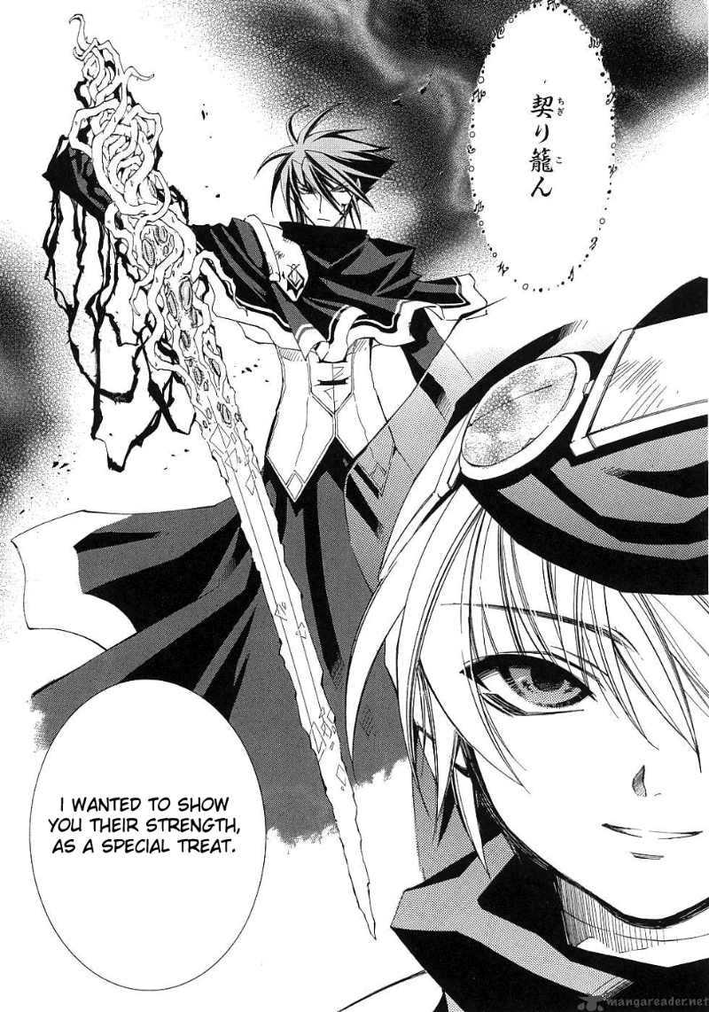 Erementar Gerad Aozora No Senki 11 18