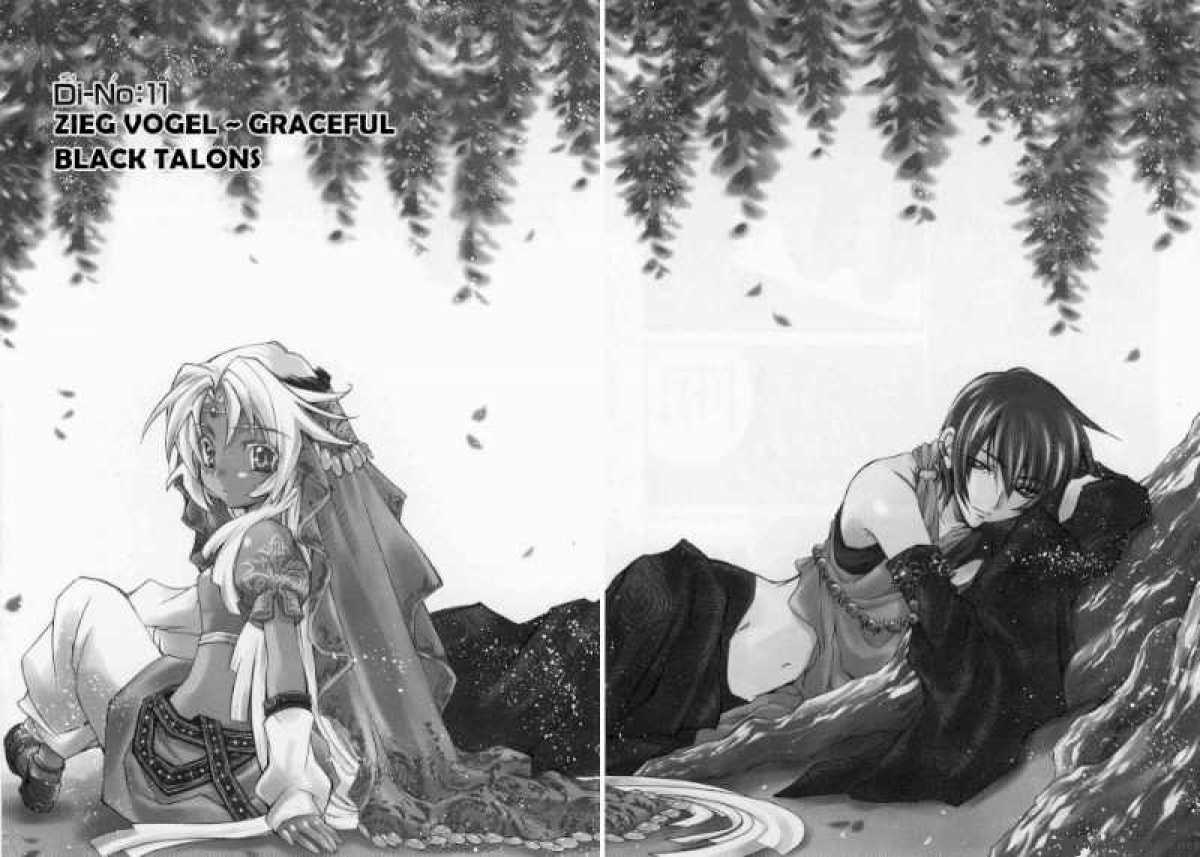 Erementar Gerad Aozora No Senki 11 2