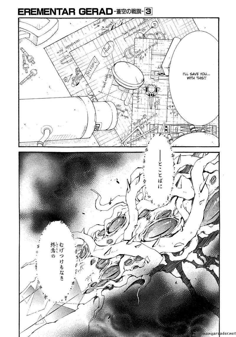 Erementar Gerad Aozora No Senki 11 20