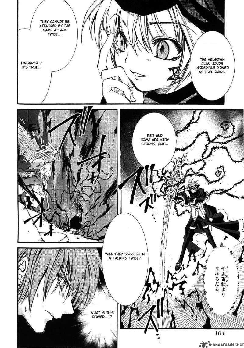 Erementar Gerad Aozora No Senki 11 21