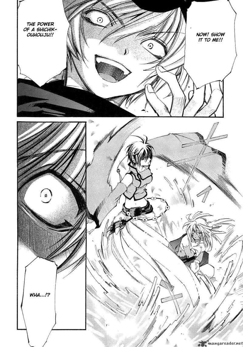 Erementar Gerad Aozora No Senki 11 23