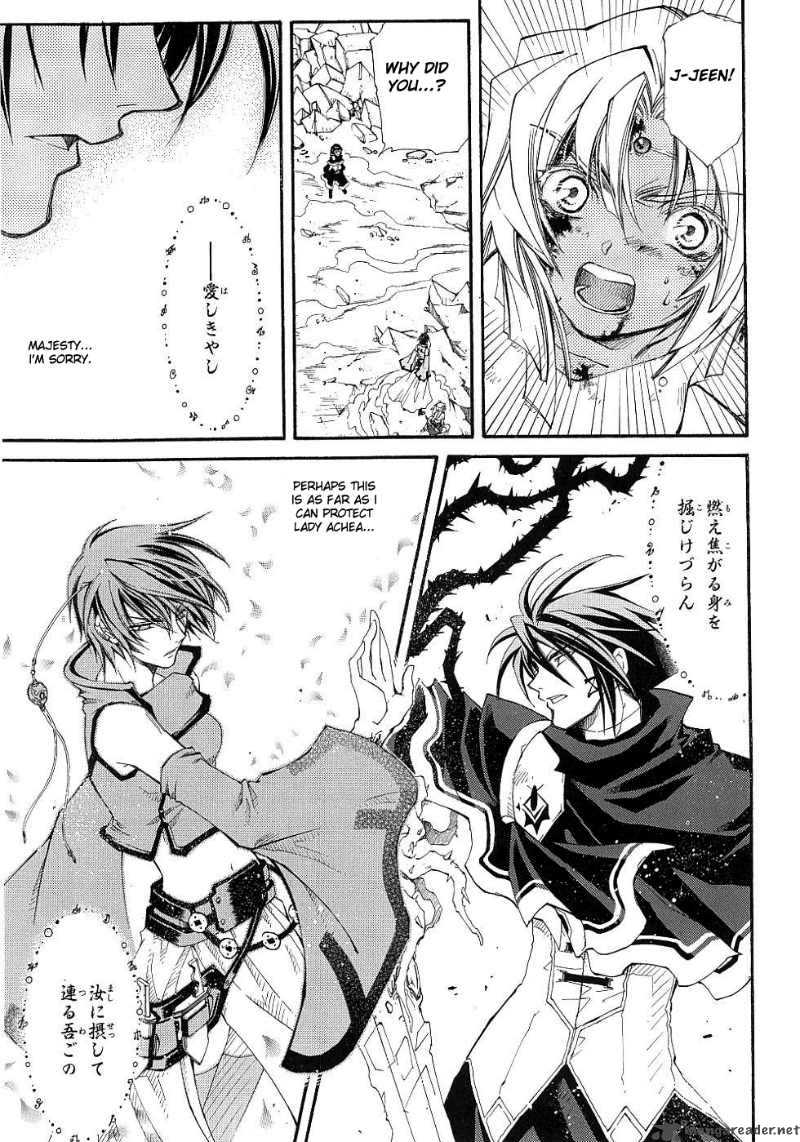Erementar Gerad Aozora No Senki 11 24