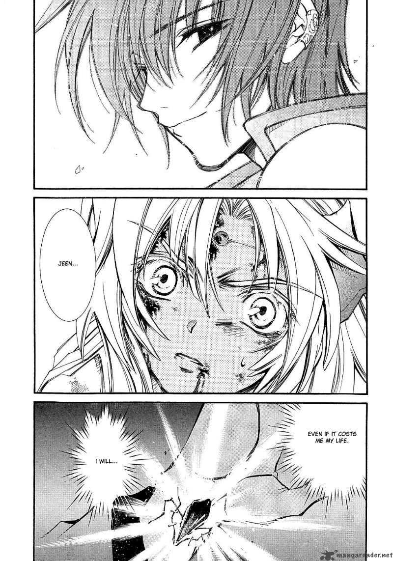 Erementar Gerad Aozora No Senki 11 25